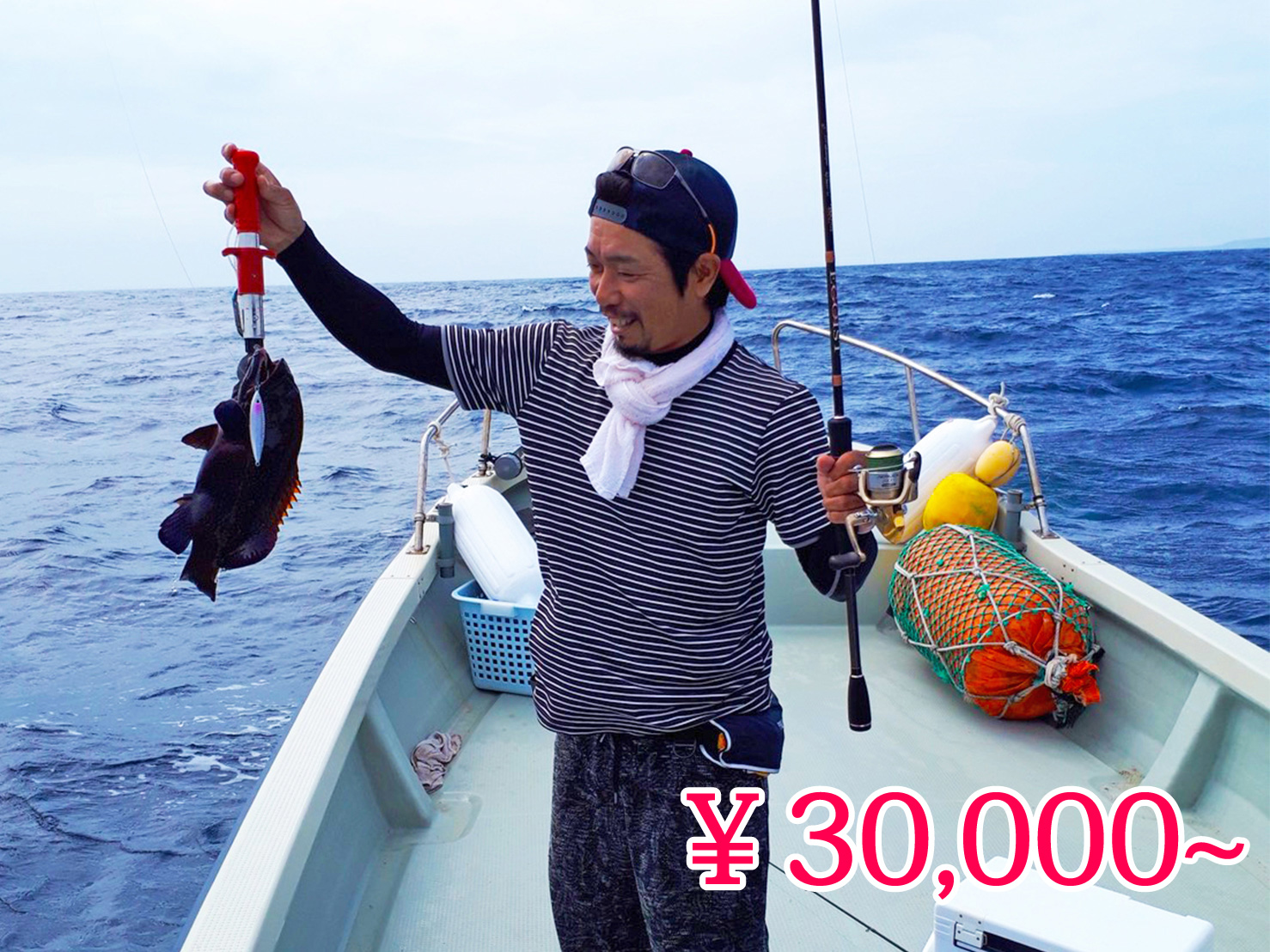 Sea Son S 釣り船チャーター宮古島