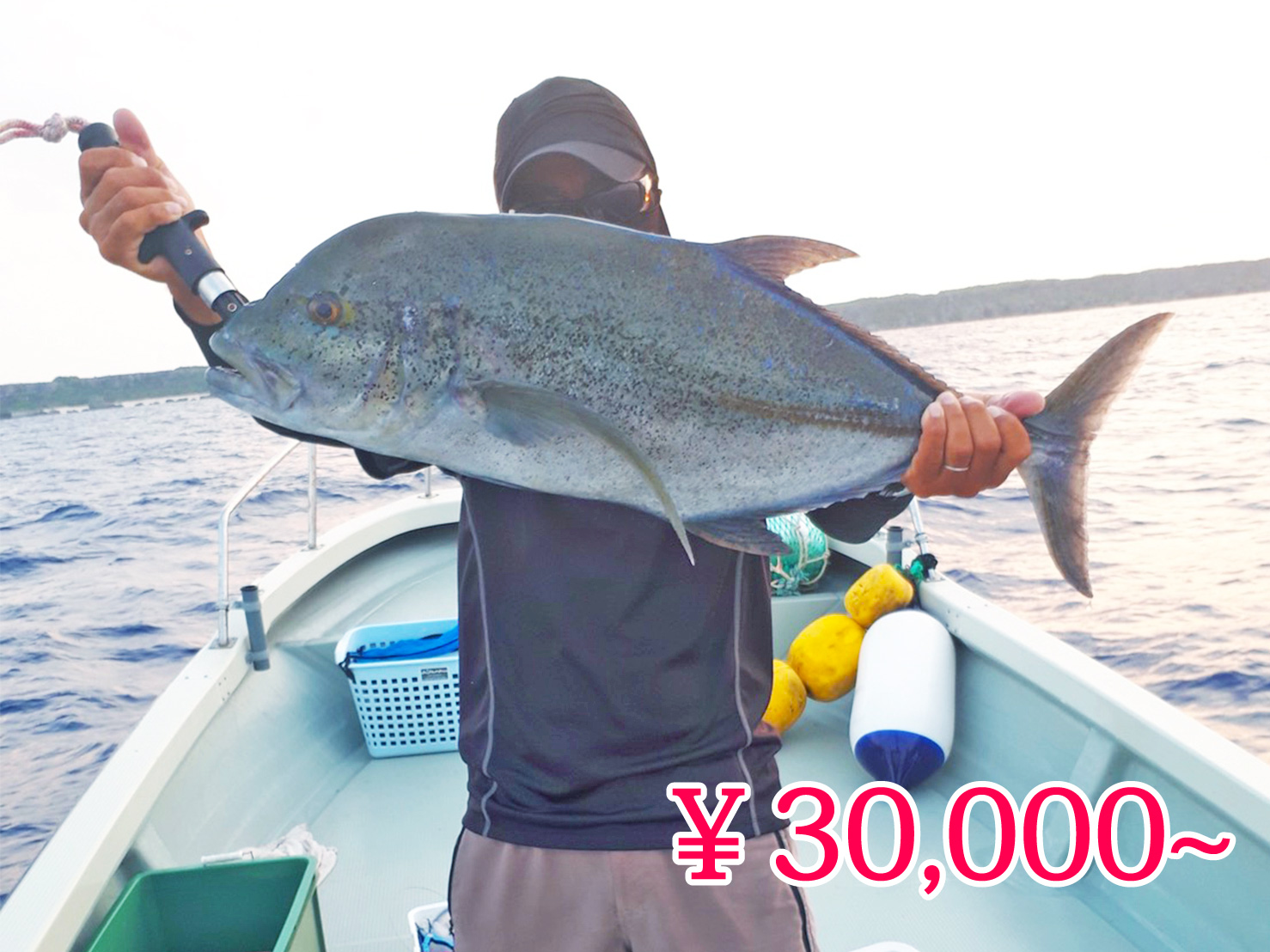 Sea Son S 釣り船チャーター宮古島